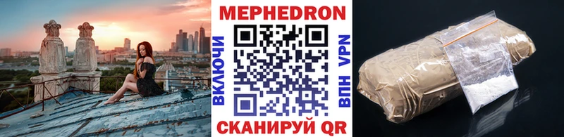 Купить наркотики цена Анива A-PVP КОКАИН Гашиш Мефедрон Канабис