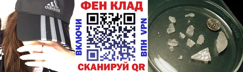 darknet формула Анива Amphetamine Premium hydra сайт