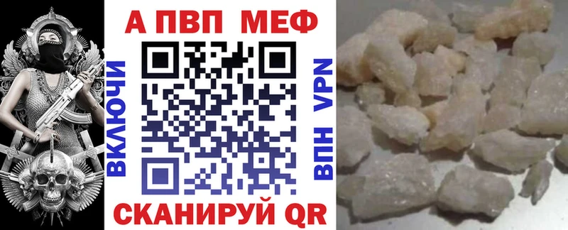 A PVP Crystall  darknet телеграм  Анива 