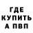 Кодеиновый сироп Lean Purple Drank Yasha Blue