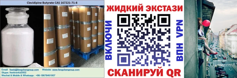 Бутират оксана  дарнет шоп  Анива 