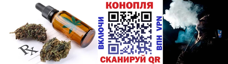 Cannafood марихуана  Анива 