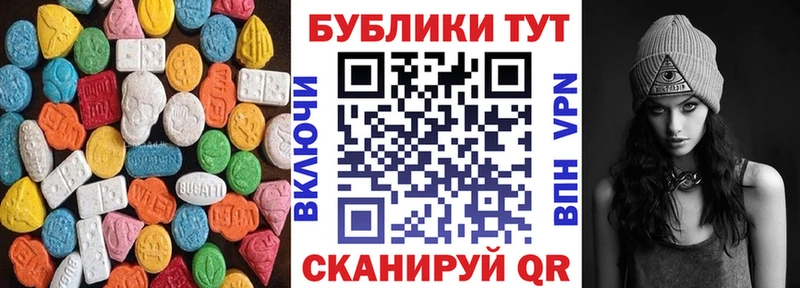 дарнет шоп  Анива  Экстази 99% 