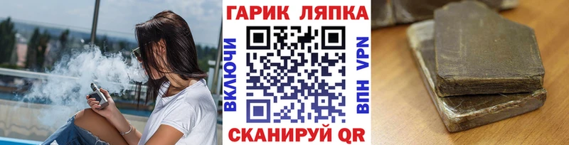 гидра онион  Анива  ГАШ 40% ТГК 