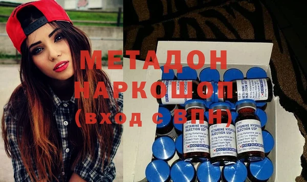 mdpv Алексеевка