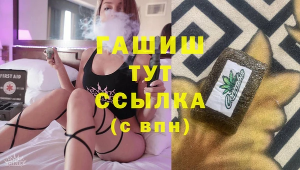 mdpv Алексеевка