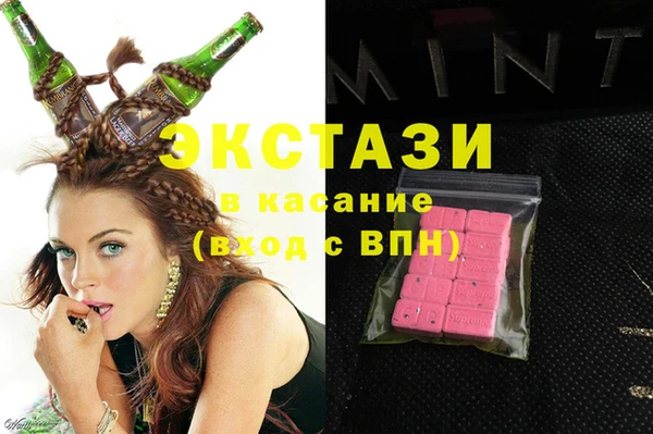 ECSTASY Алексин