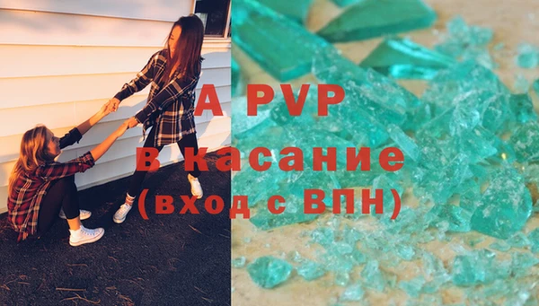 mdpv Алексеевка