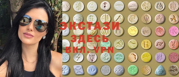 ECSTASY Алексин