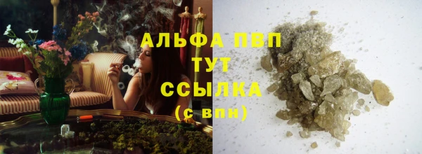 mdpv Алексеевка