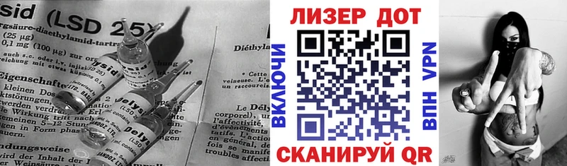 ЛСД экстази кислота KRAKEN зеркало Анива