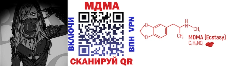 продажа наркотиков  МЕГА ТОР  MDMA crystal  Анива 