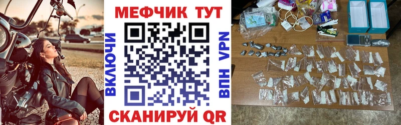 Мефедрон VHQ Анива