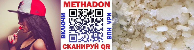Метадон methadone hydra онион Анива