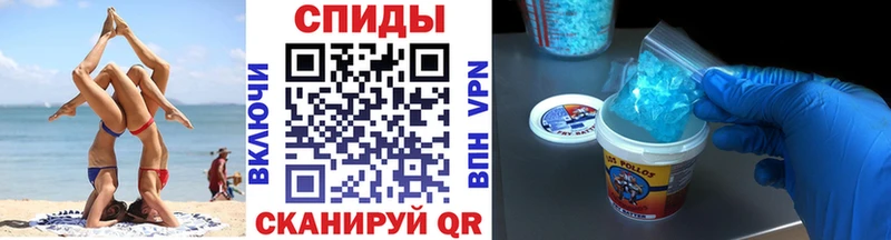 Первитин Methamphetamine Анива