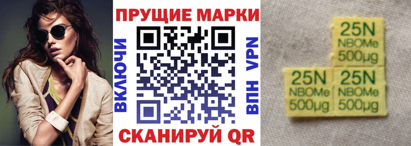 кракен зеркало  Анива  Марки N-bome 1500мкг 