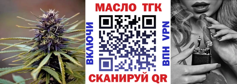 ТГК жижа  Анива 